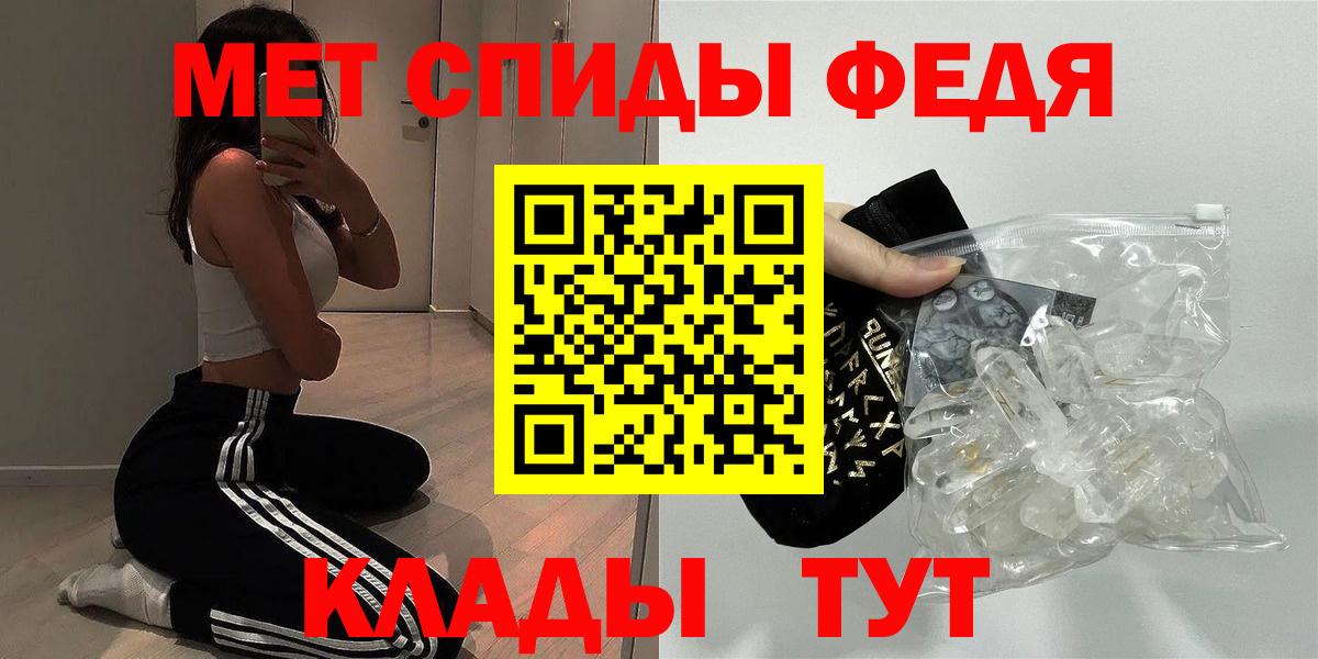 АМФ  Амфетамин  Надым  АМФЕТАМИН 97%  Вход с VPN 