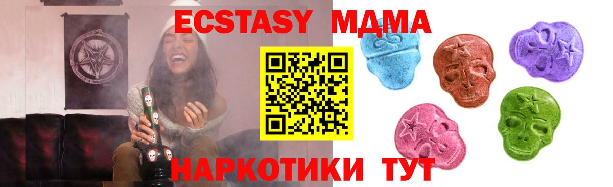 это Telegram  Ecstasy Punisher  ЭКСТАЗИ 280мг  Вход с VPN  hydra зеркало  Надым  ЭКСТАЗИ 