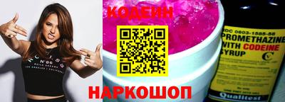 гашишное масло Донской
