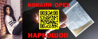 гашишное масло Донской