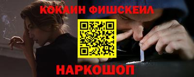 ПСИЛОЦИБИНОВЫЕ ГРИБЫ Донецк