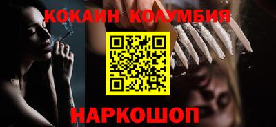 гашишное масло Донской