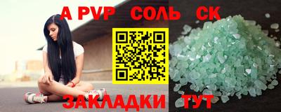 ПСИЛОЦИБИНОВЫЕ ГРИБЫ Донецк