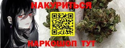 ПСИЛОЦИБИНОВЫЕ ГРИБЫ Донецк