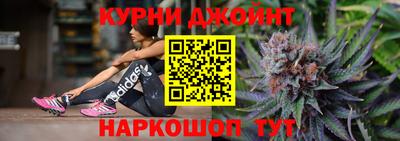 гашишное масло Донской