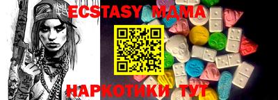 гашишное масло Донской