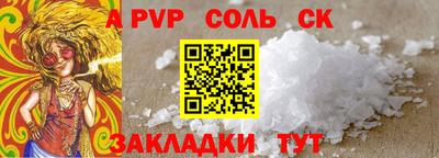 кокс Дубна