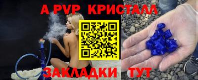 ПСИЛОЦИБИНОВЫЕ ГРИБЫ Донецк