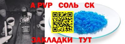гашишное масло Донской