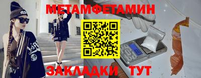 ПСИЛОЦИБИНОВЫЕ ГРИБЫ Донецк