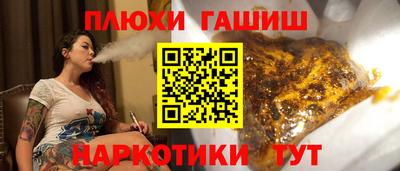 гашишное масло Донской
