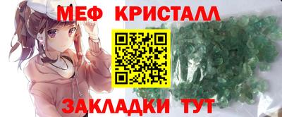 ПСИЛОЦИБИНОВЫЕ ГРИБЫ Донецк