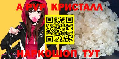 гашишное масло Донской