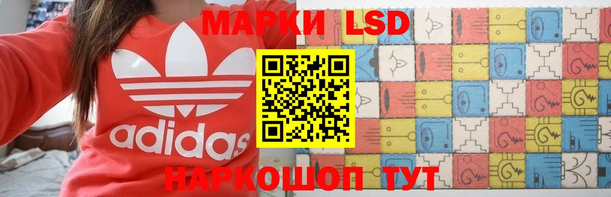 Лсд 25 экстази кислота  LSD-25 экстази ecstasy  Вход с VPN  Надым 