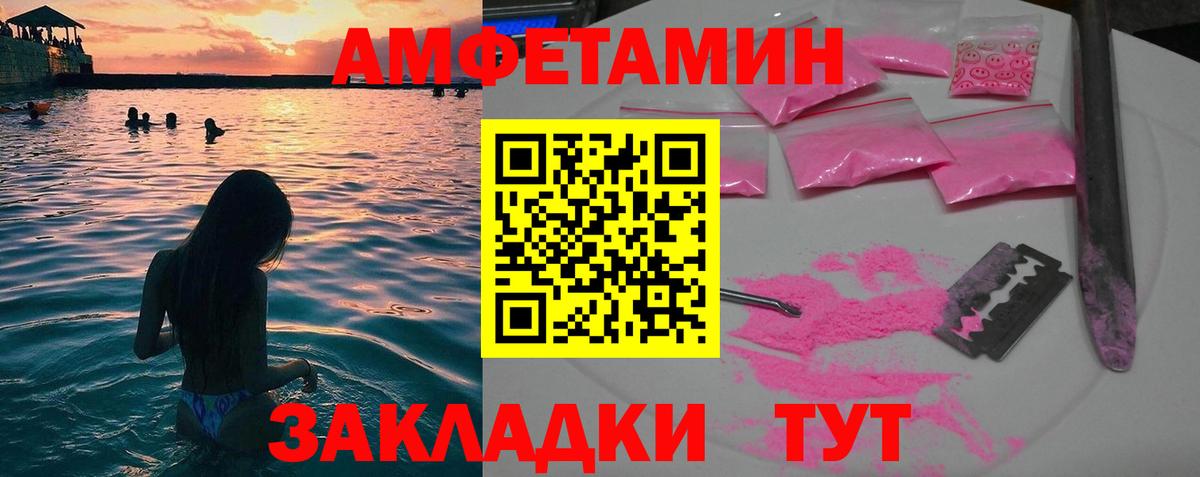 Метамфетамин  Метамфетамин витя  Вход с VPN  Надым 